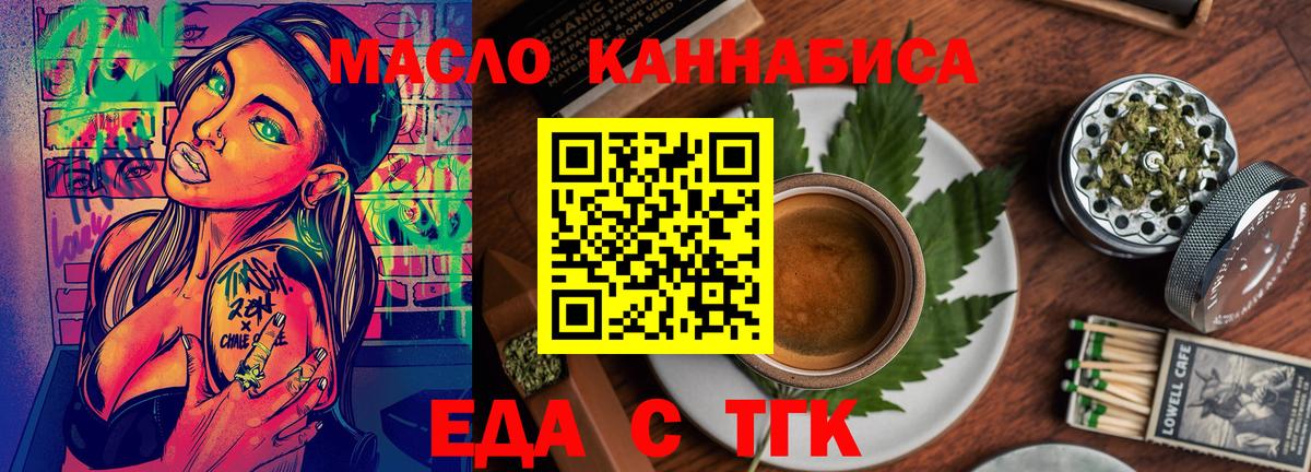 КОКАИН  Магнитогорск  Вход с VPN  МАРИХУАНА  Магазины продажи наркотиков  МЕТАМФЕТАМИН  NBOMe  Метадон  ГАШИШ  МЕФ кристаллы 