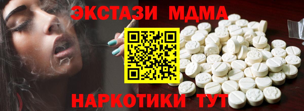 ЭКСТАЗИ TESLA Магнитогорск