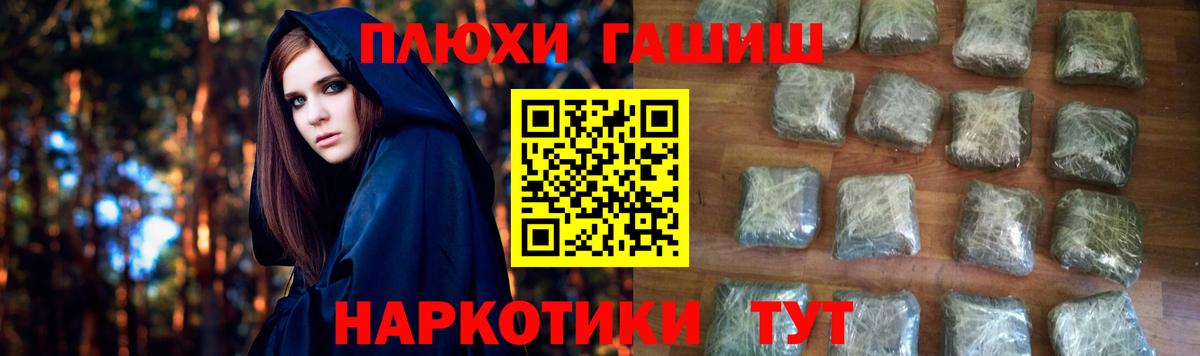 ГАШИШ ice o lator  Гашиш Premium  даркнет сайт  Магнитогорск  Вход с VPN  Гашиш 