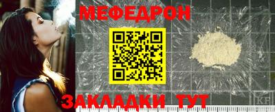 ALPHA-PVP Усть-Илимск
