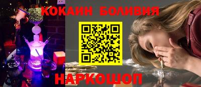 марки nbome Уссурийск