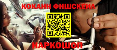 мяу мяу кристалл Усть-Джегута