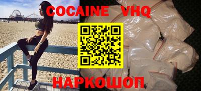 мяу мяу кристалл Усть-Джегута
