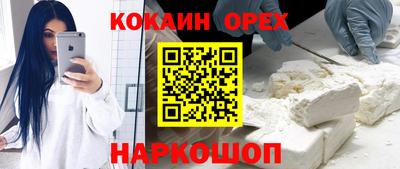 ALPHA-PVP Усть-Илимск