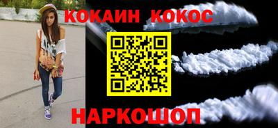 мяу мяу кристалл Усть-Джегута