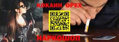 марки nbome Уссурийск