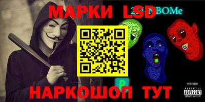 марки nbome Уссурийск