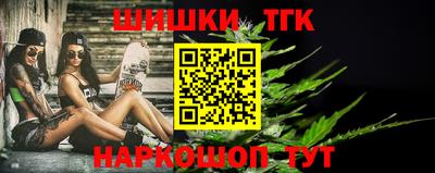 мяу мяу кристалл Усть-Джегута