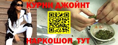 мяу мяу кристалл Усть-Джегута