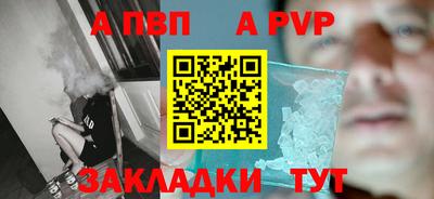 марки nbome Уссурийск