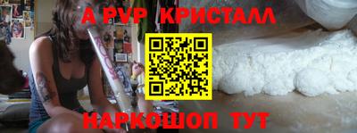 марки nbome Уссурийск