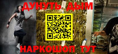 мяу мяу кристалл Усть-Джегута