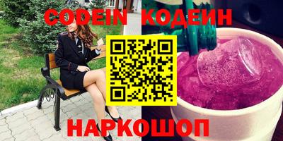 марки nbome Уссурийск