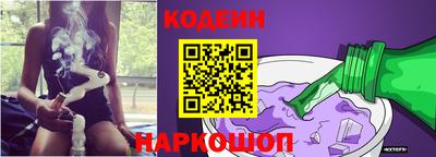 мяу мяу кристалл Усть-Джегута