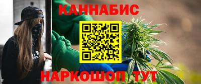 марки nbome Уссурийск