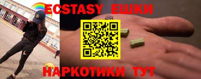 ALPHA-PVP Усть-Илимск