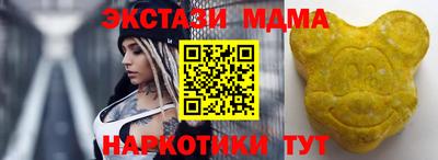 марки nbome Уссурийск
