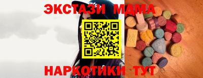 ALPHA-PVP Усть-Илимск