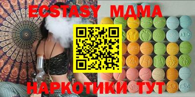 мяу мяу кристалл Усть-Джегута