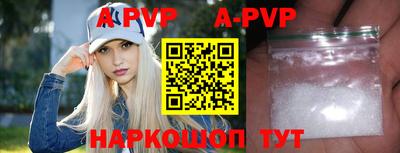 ALPHA-PVP Усть-Илимск