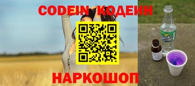 марки nbome Уссурийск