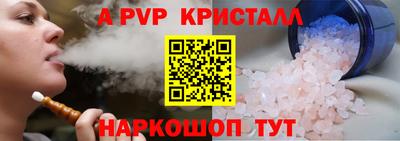 марки nbome Уссурийск