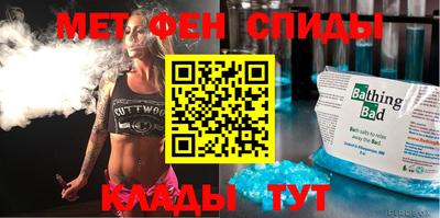 ALPHA-PVP Усть-Илимск