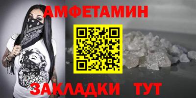 ALPHA-PVP Усть-Илимск