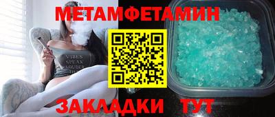 ALPHA-PVP Усть-Илимск