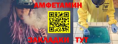 ALPHA-PVP Усть-Илимск