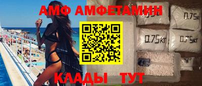 мяу мяу кристалл Усть-Джегута