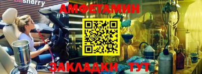 мяу мяу кристалл Усть-Джегута