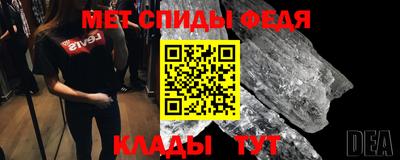 мяу мяу кристалл Усть-Джегута