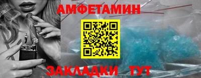 марки nbome Уссурийск