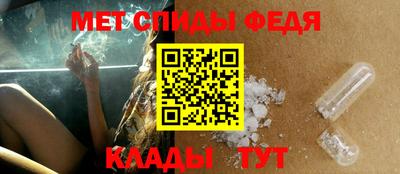мяу мяу кристалл Усть-Джегута
