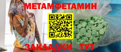 мяу мяу кристалл Усть-Джегута