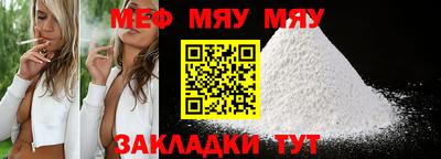 марки nbome Уссурийск