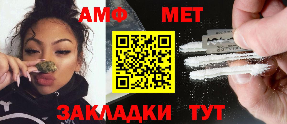 Первитин винт Магнитогорск