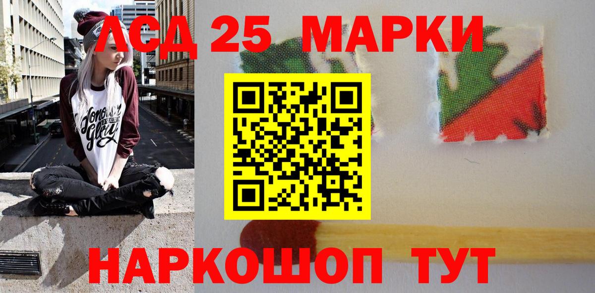 Марки NBOMe 1,8мг  где купить наркоту  Марки NBOMe 1,8мг  Марки NBOMe  Магнитогорск  Вход с VPN 