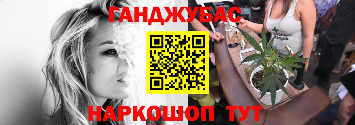 Марихуана SATIVA & INDICA Магнитогорск