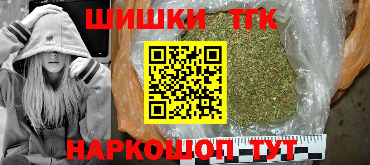 Меф Магнитогорск